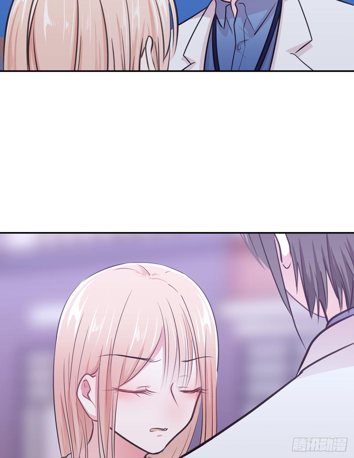 《少女迷失夜》第五夜 第15页
