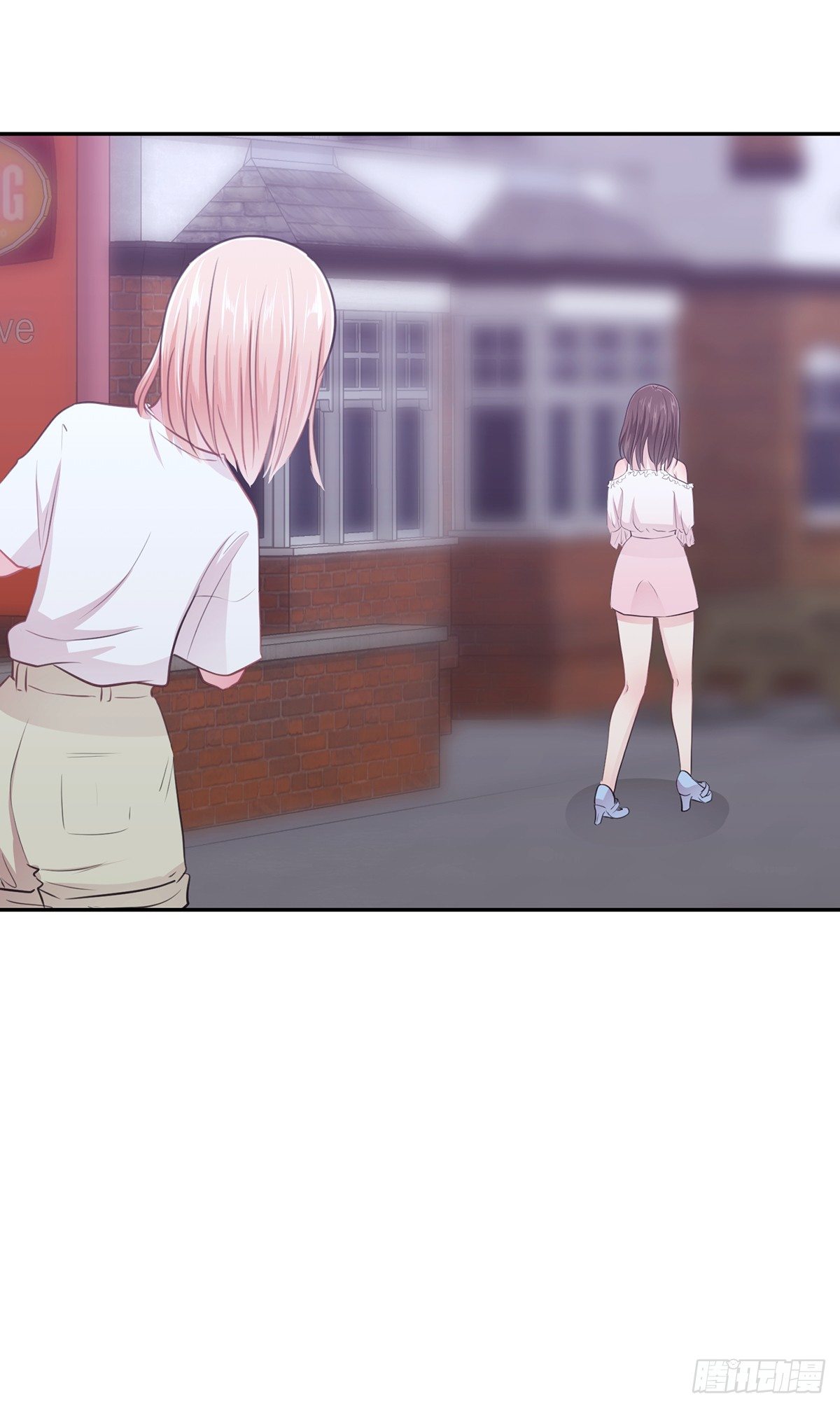 《少女迷失夜》第五夜 第20页