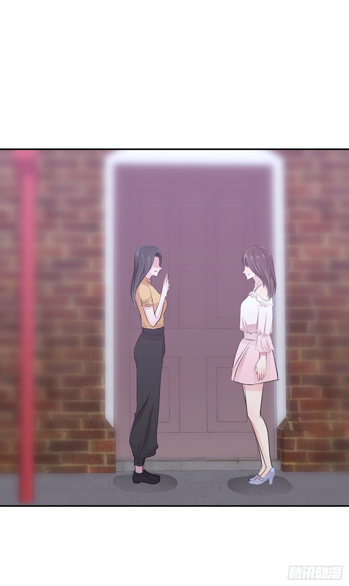 《少女迷失夜》第五夜 第21页