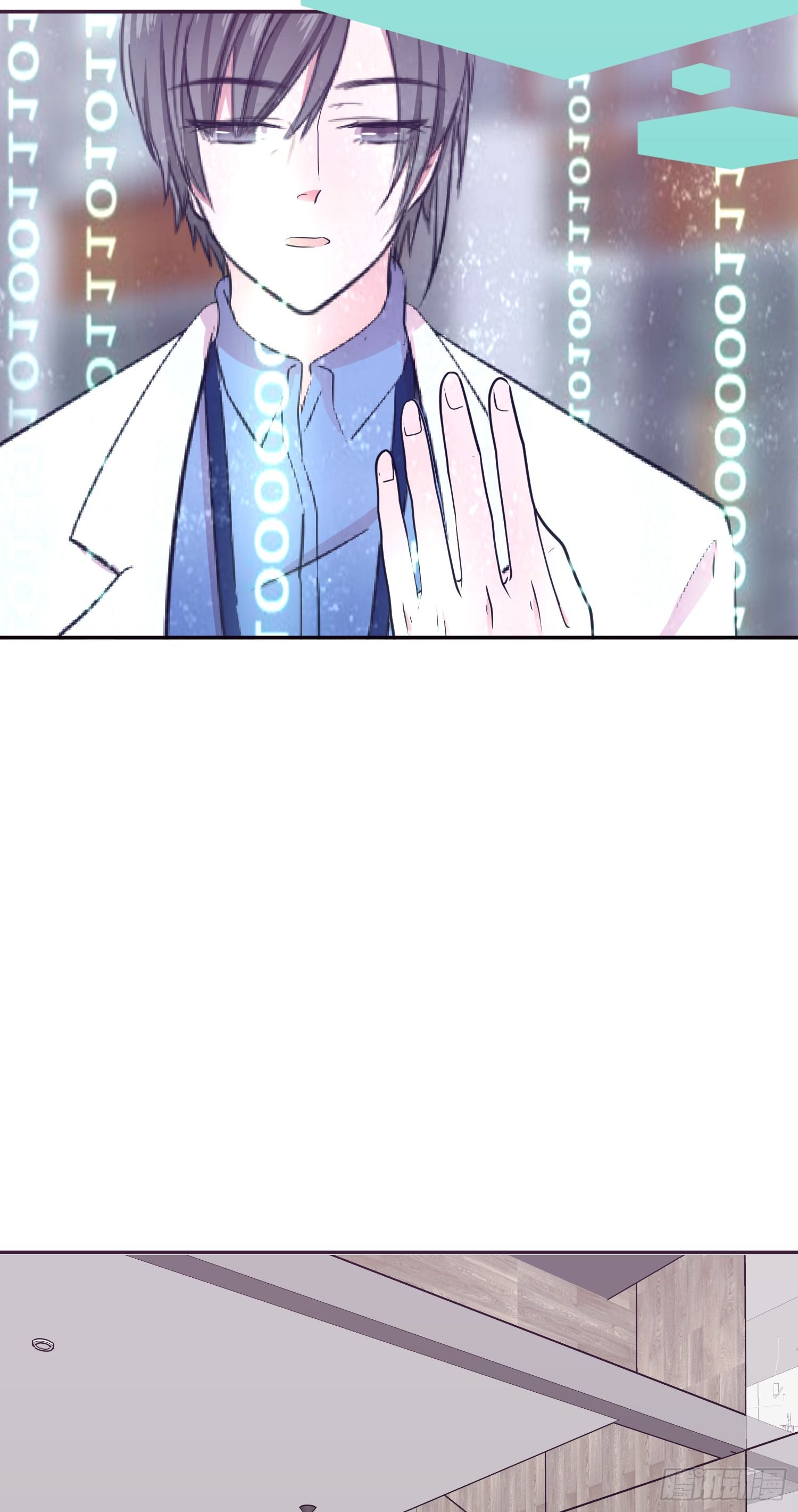 《少女迷失夜》第九夜 长眠 第10页