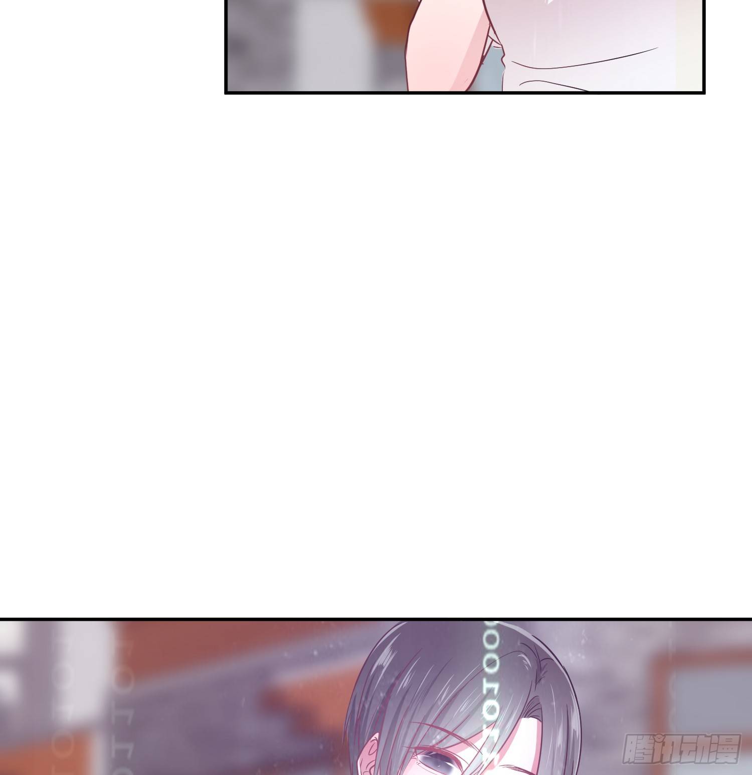 《少女迷失夜》第九夜 长眠 第23页