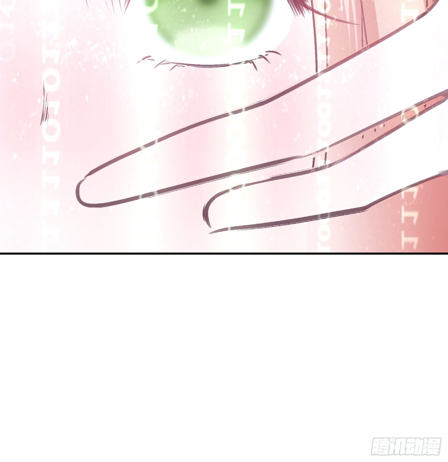 《少女迷失夜》第九夜 长眠 第26页
