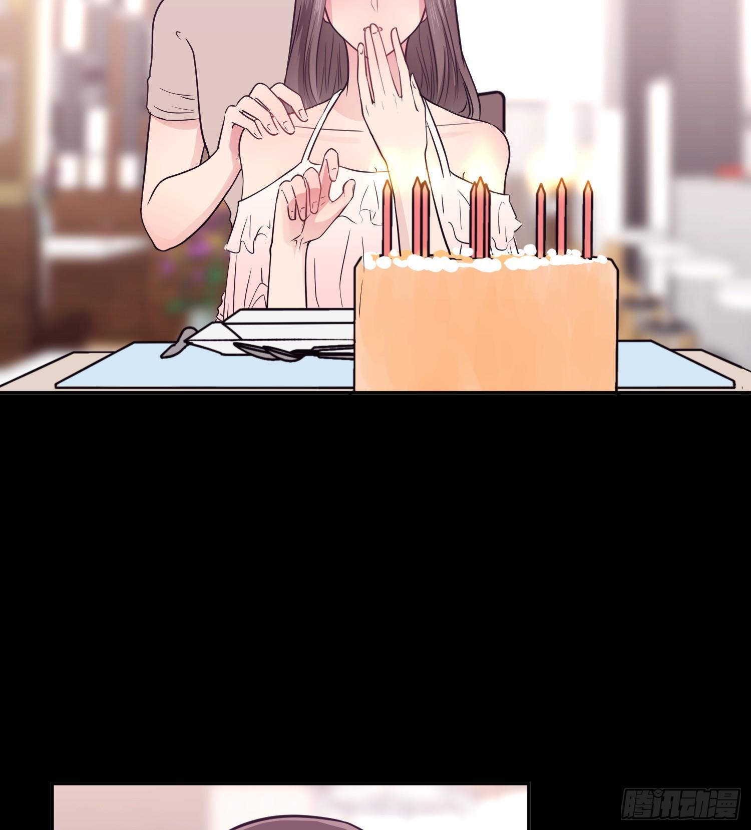 《少女迷失夜》第七夜 第12页
