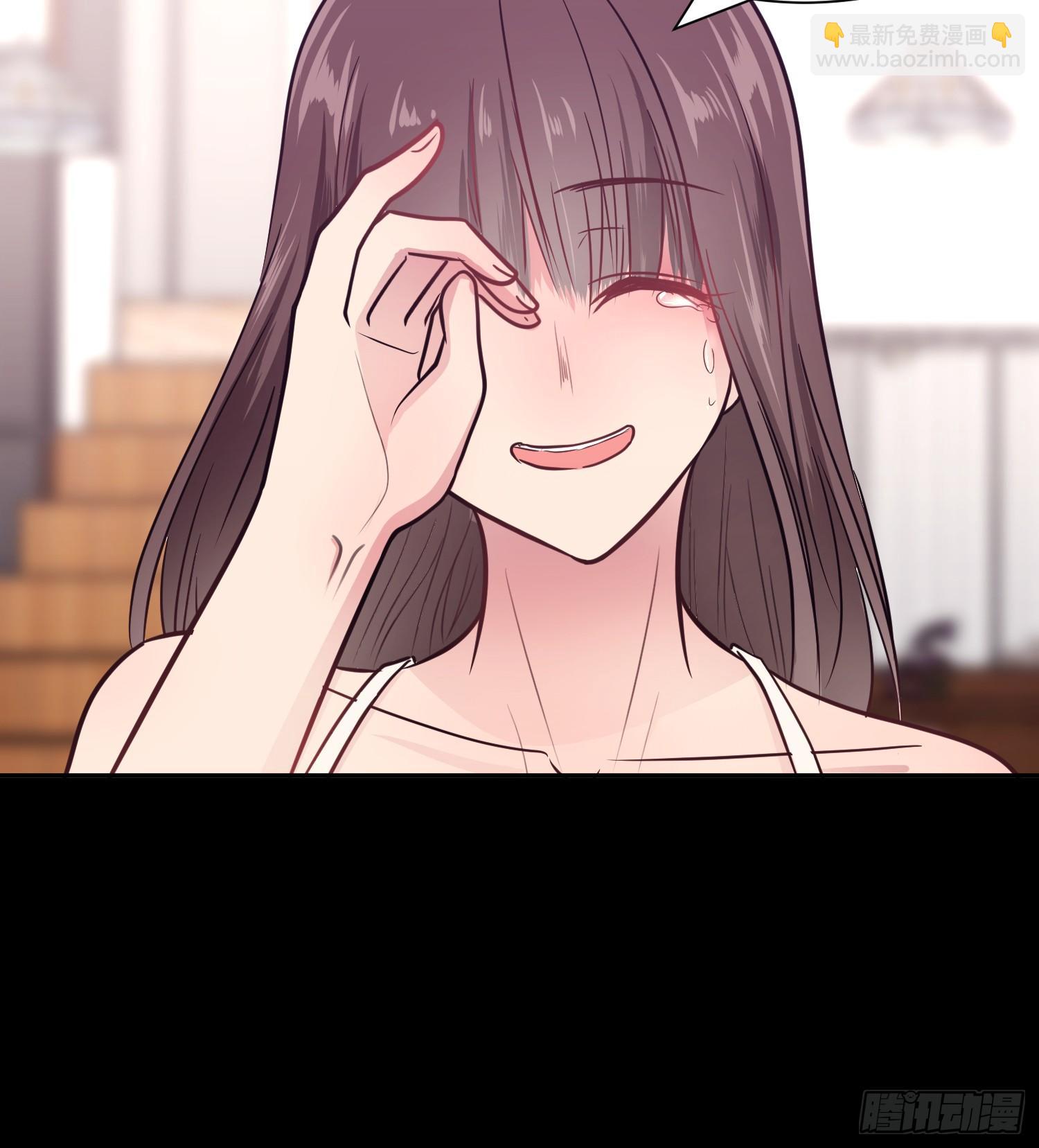 《少女迷失夜》第七夜 第15页