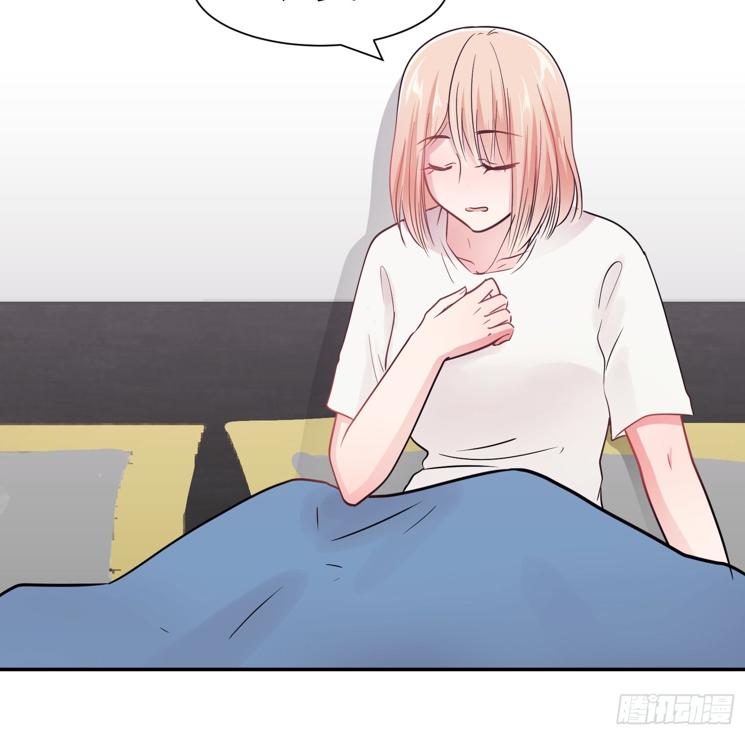《少女迷失夜》第七夜 第40页