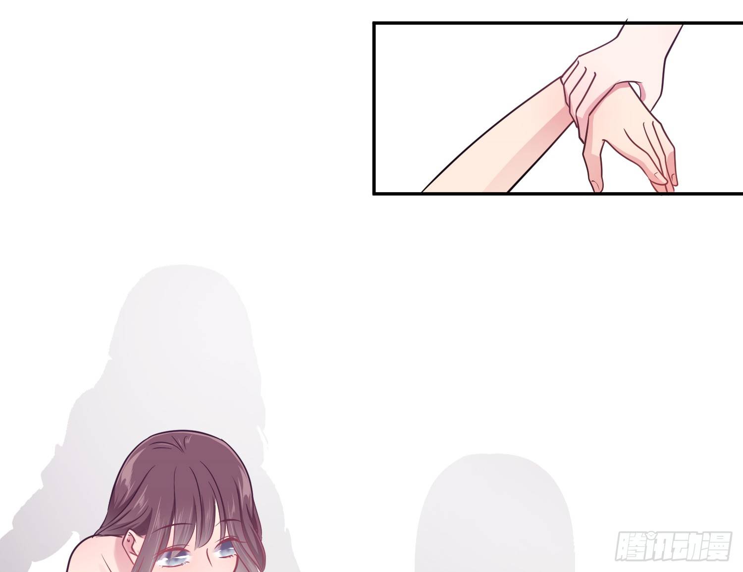 《少女迷失夜》第七夜 第47页