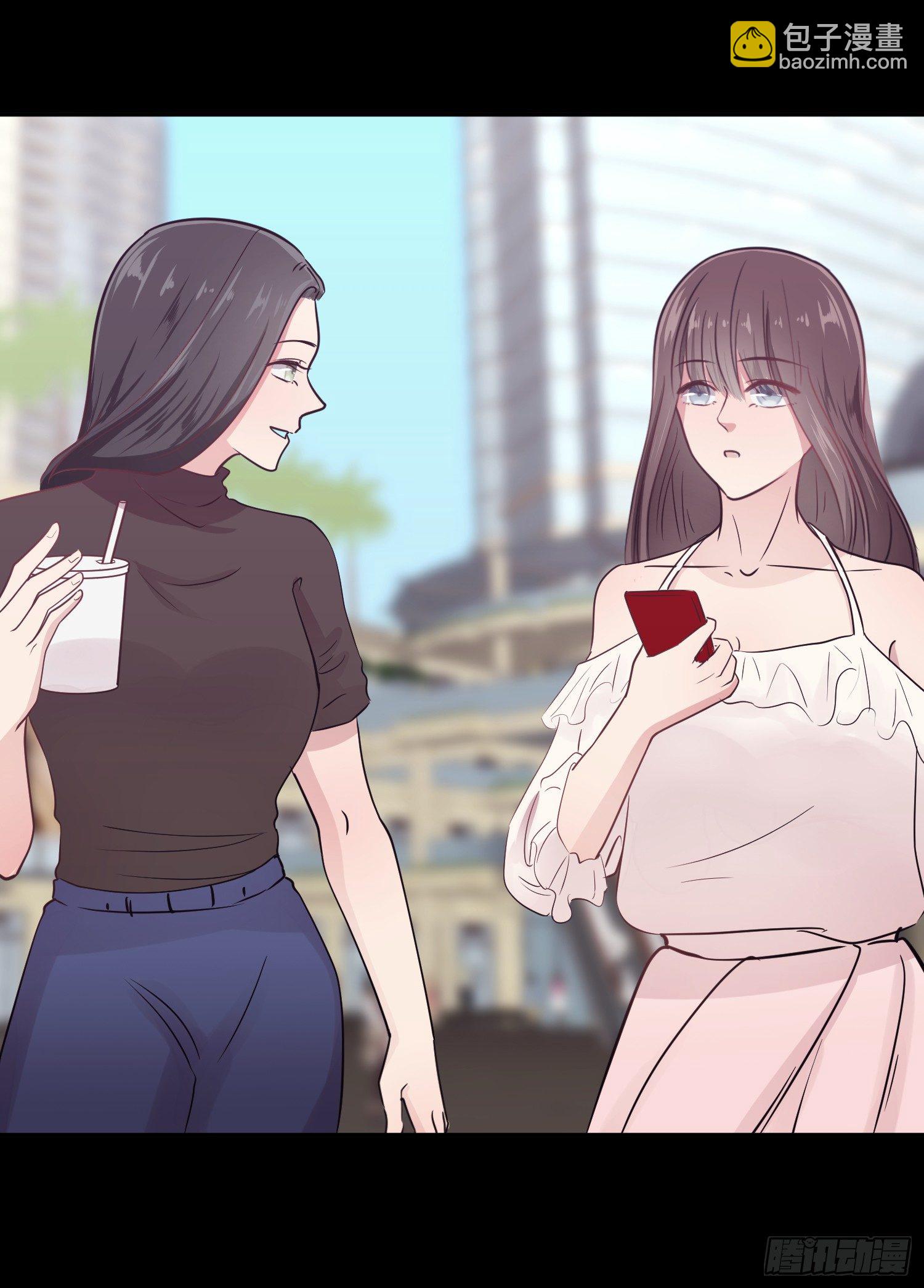 《少女迷失夜》第七夜 第6页