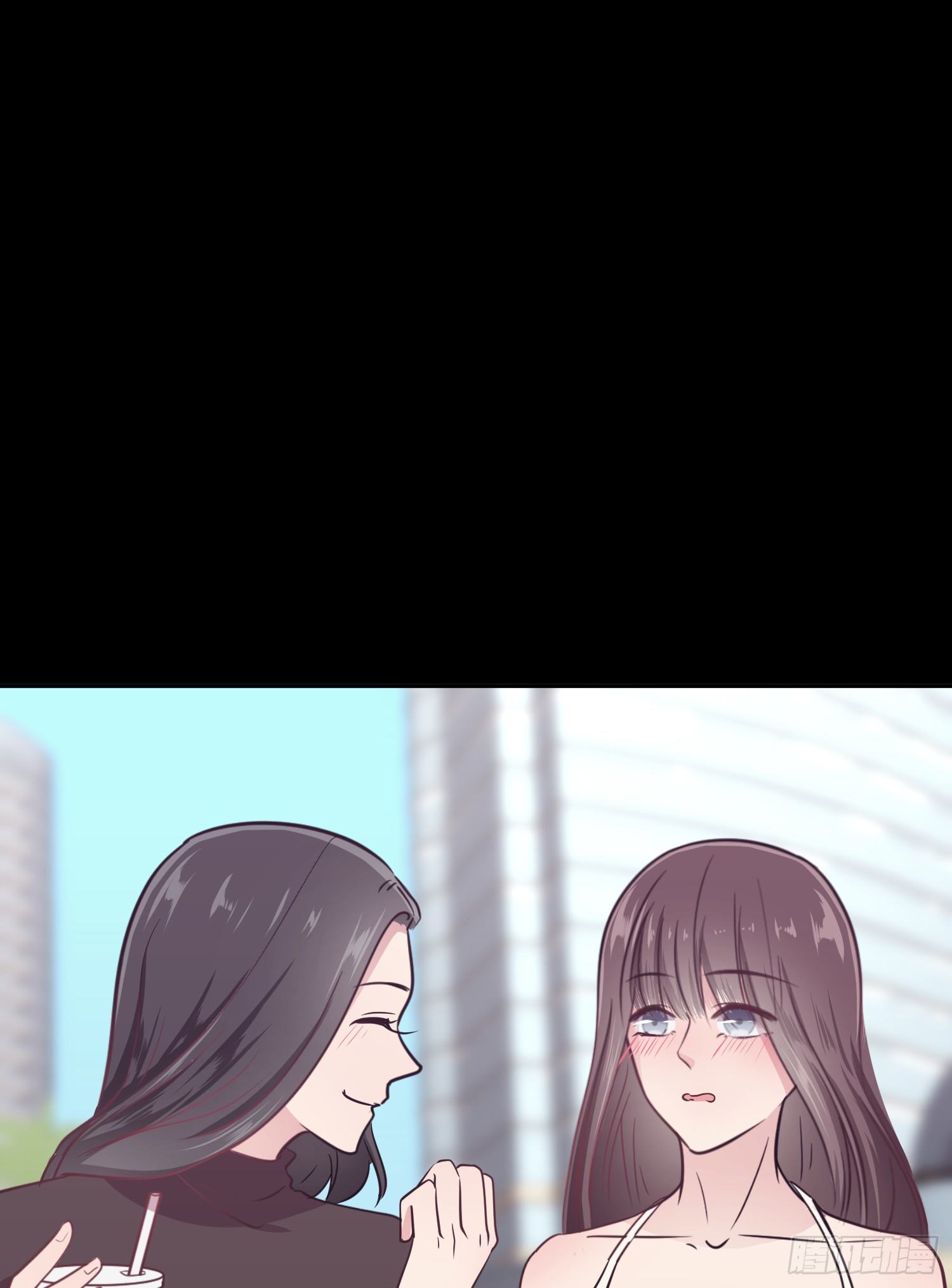 《少女迷失夜》第七夜 第7页
