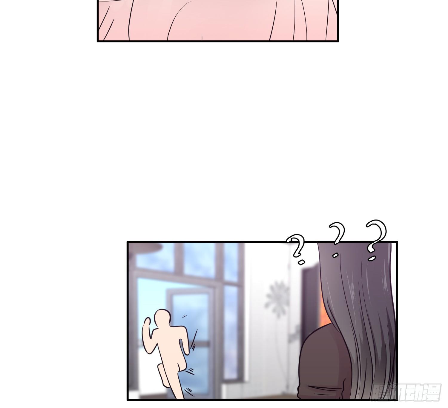 《少女迷失夜》第八夜 第7页