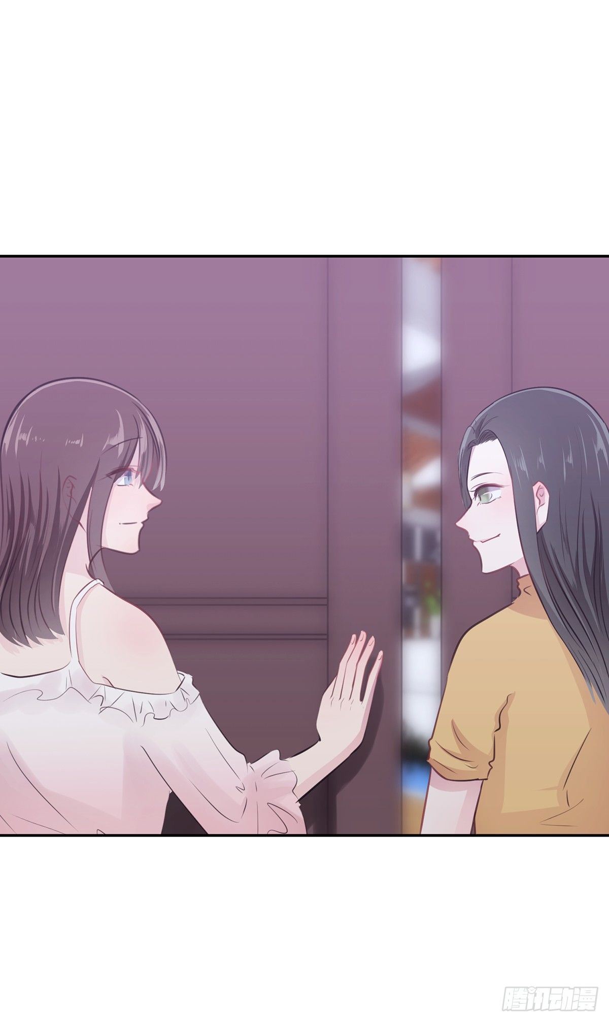 《少女迷失夜》第五夜 第22页