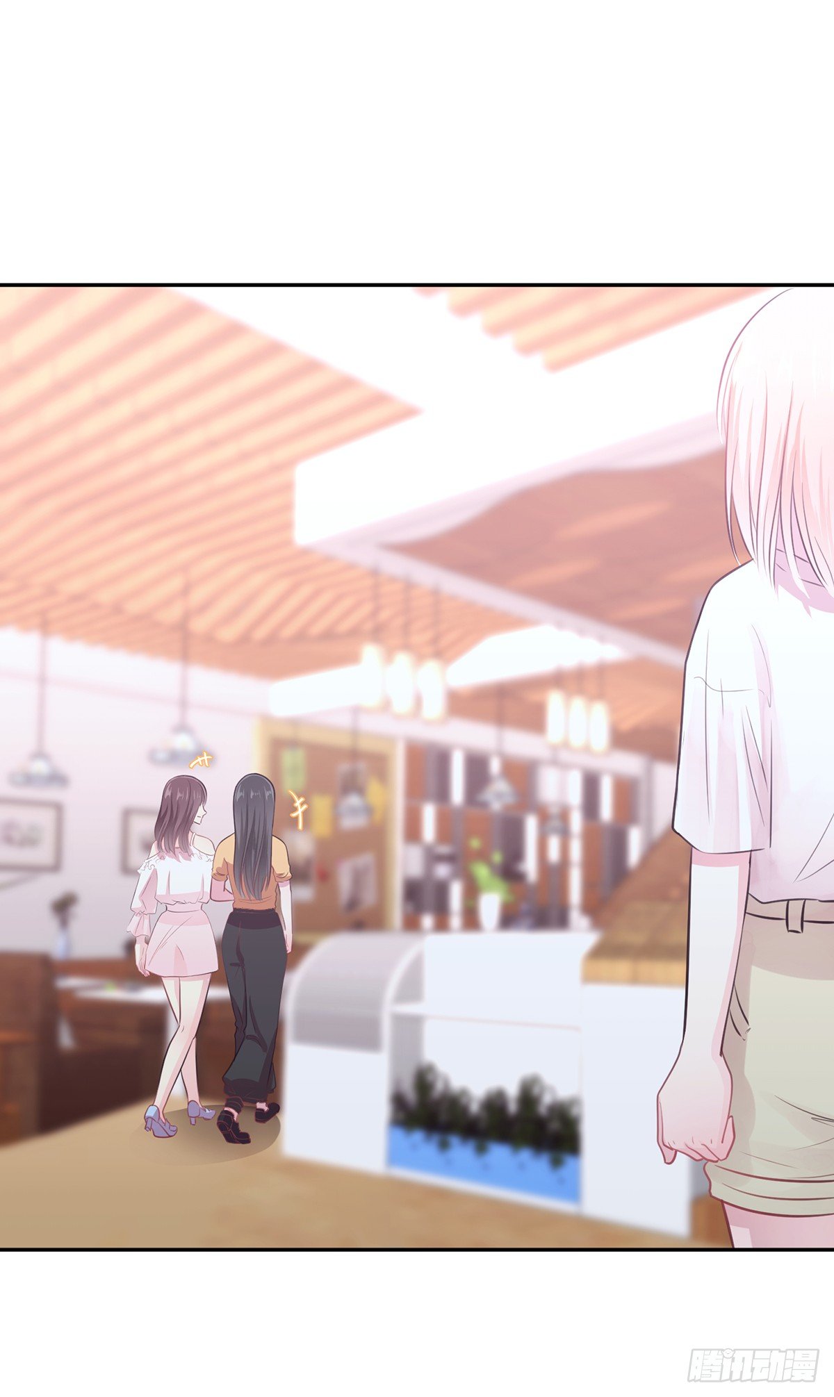 《少女迷失夜》第五夜 第23页