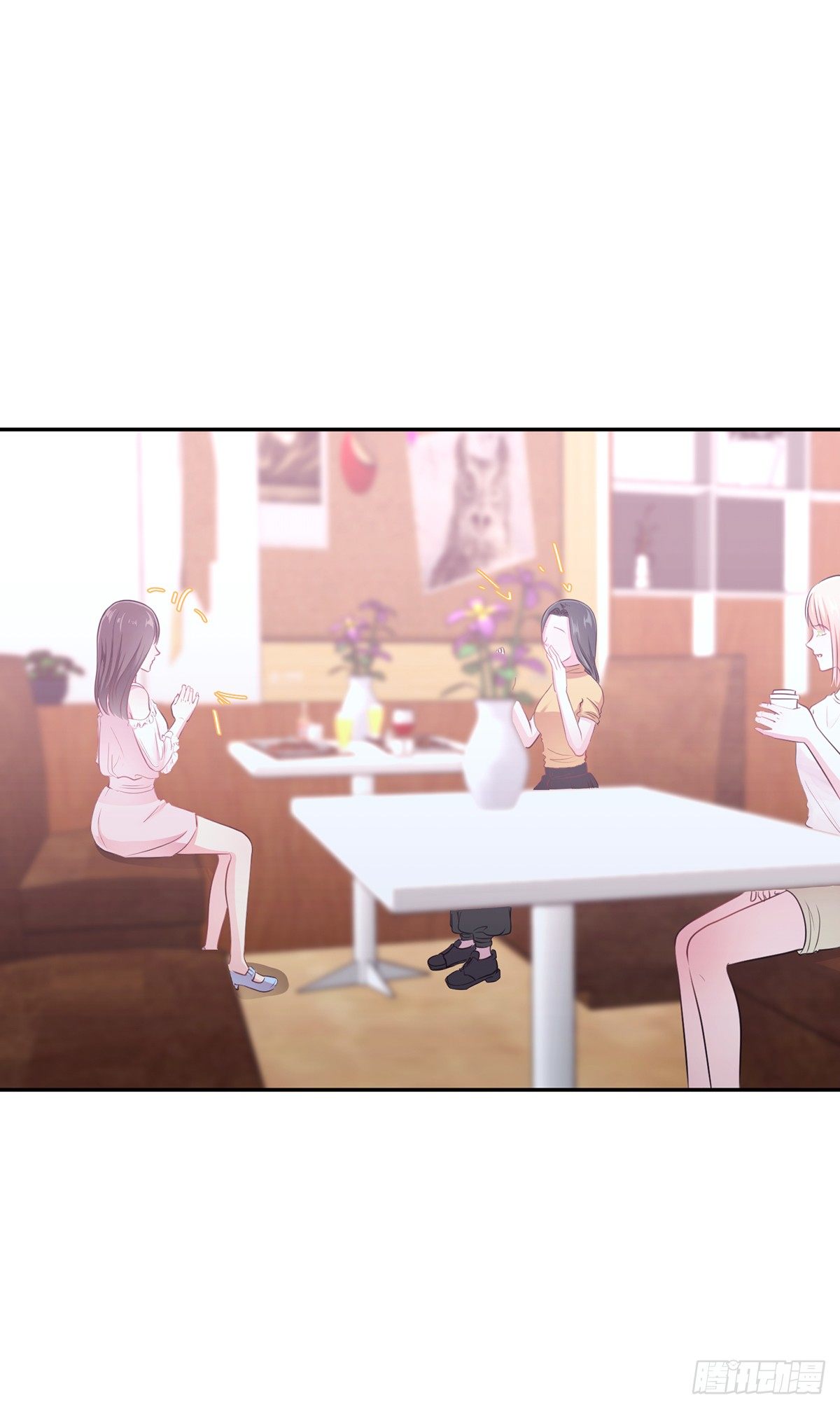 《少女迷失夜》第五夜 第24页