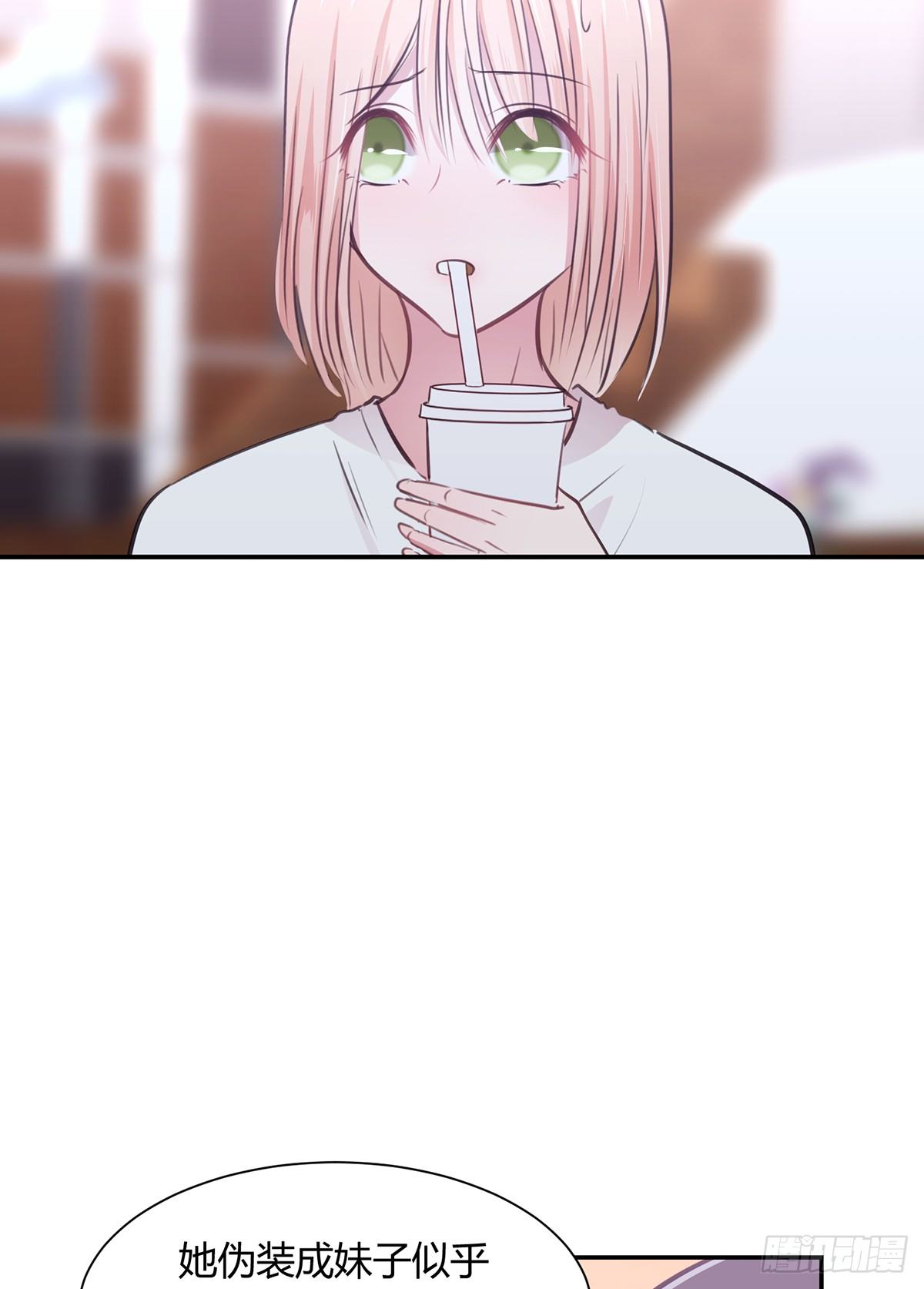《少女迷失夜》第五夜 第28页