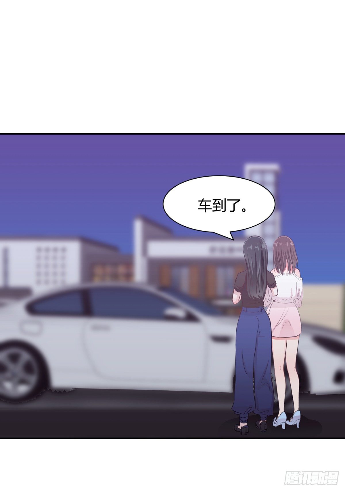 《少女迷失夜》第五夜 第32页