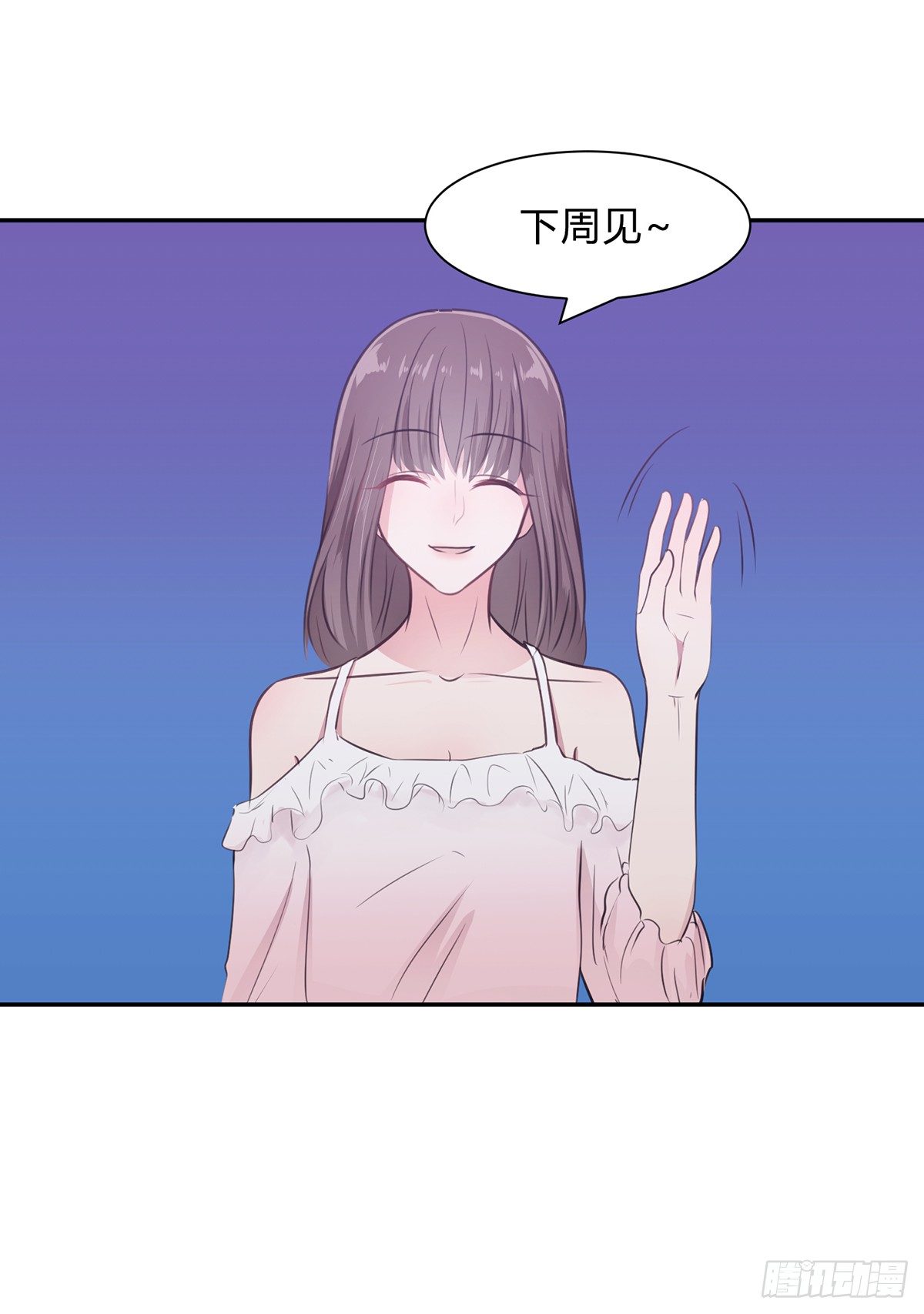 《少女迷失夜》第五夜 第34页