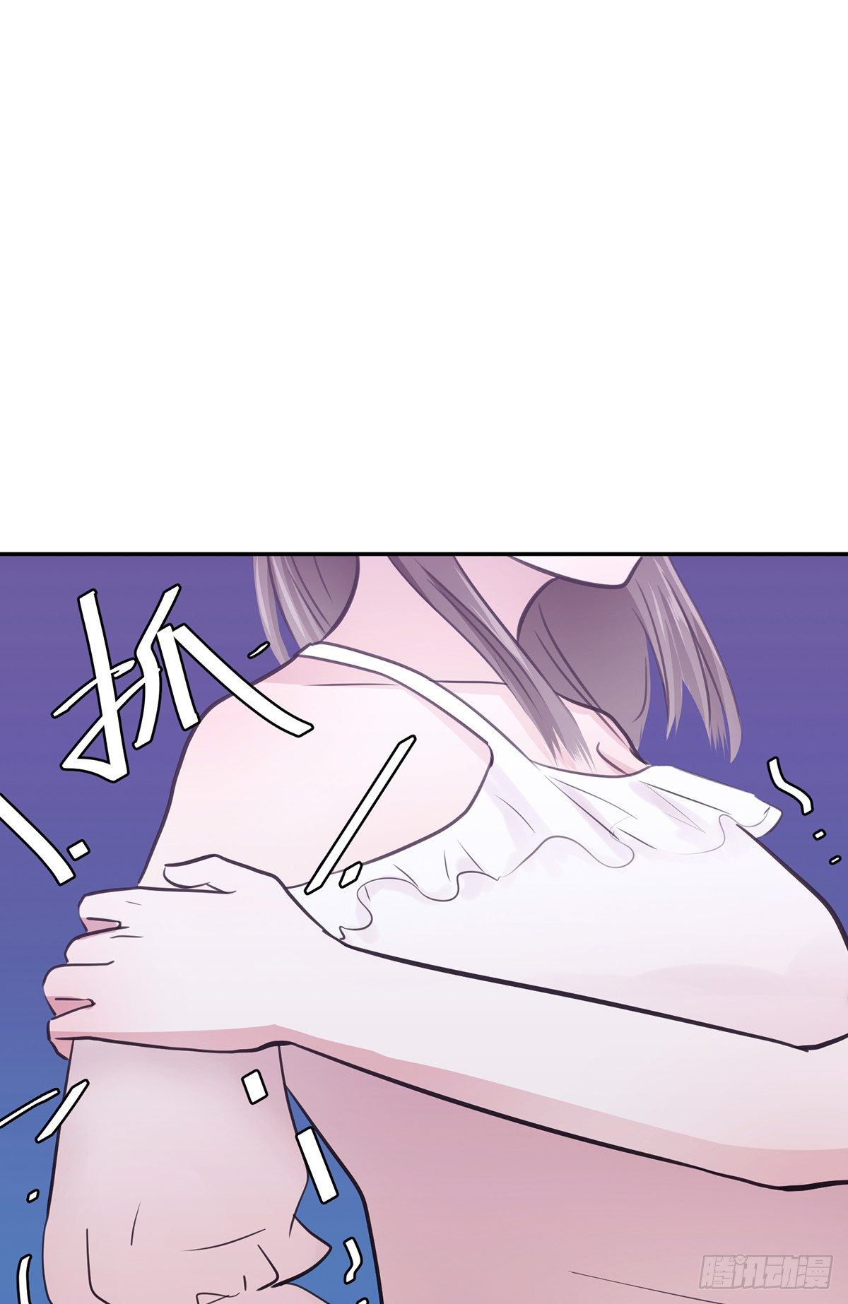 《少女迷失夜》第五夜 第41页