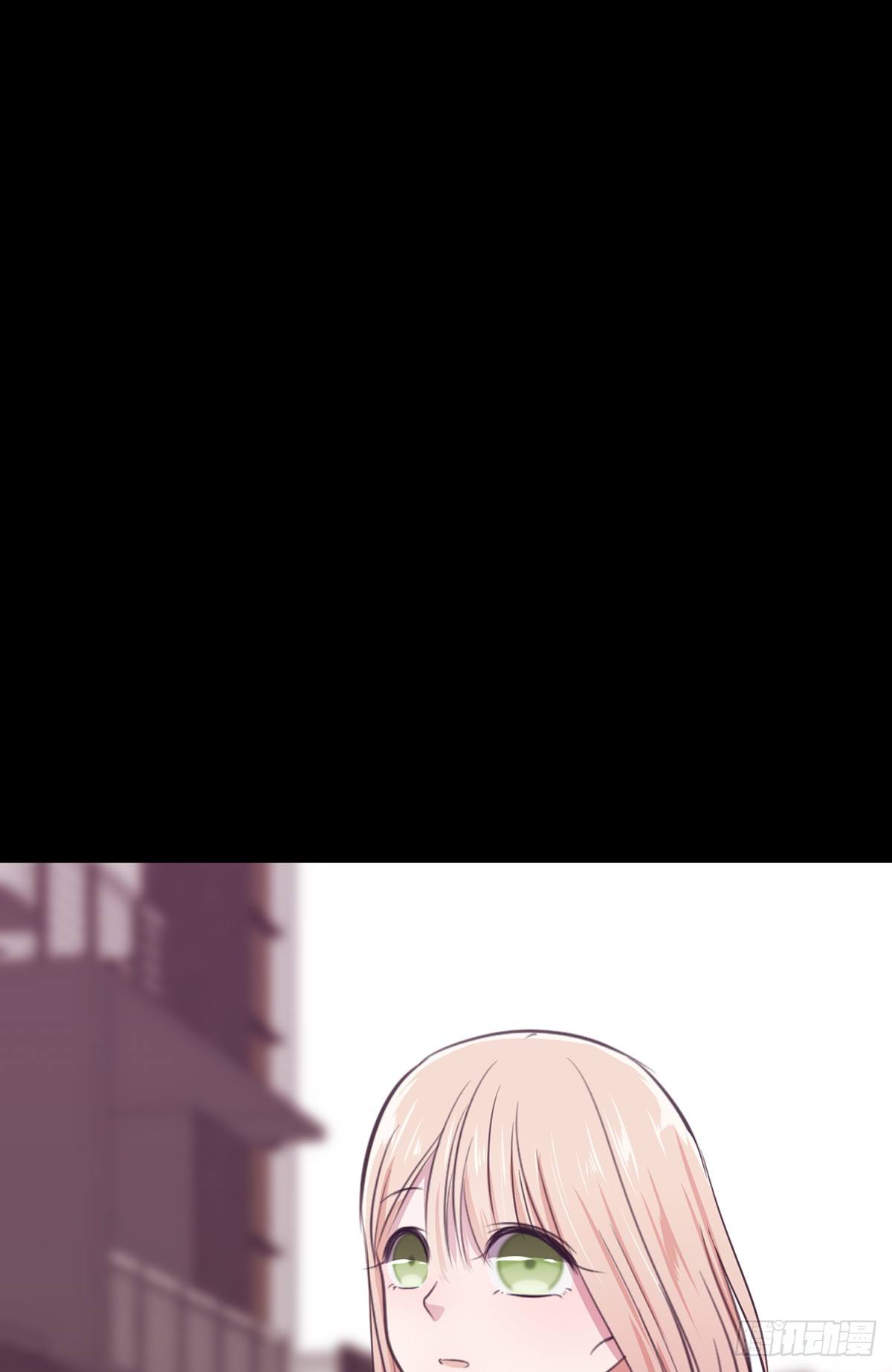 《少女迷失夜》第五夜 第43页