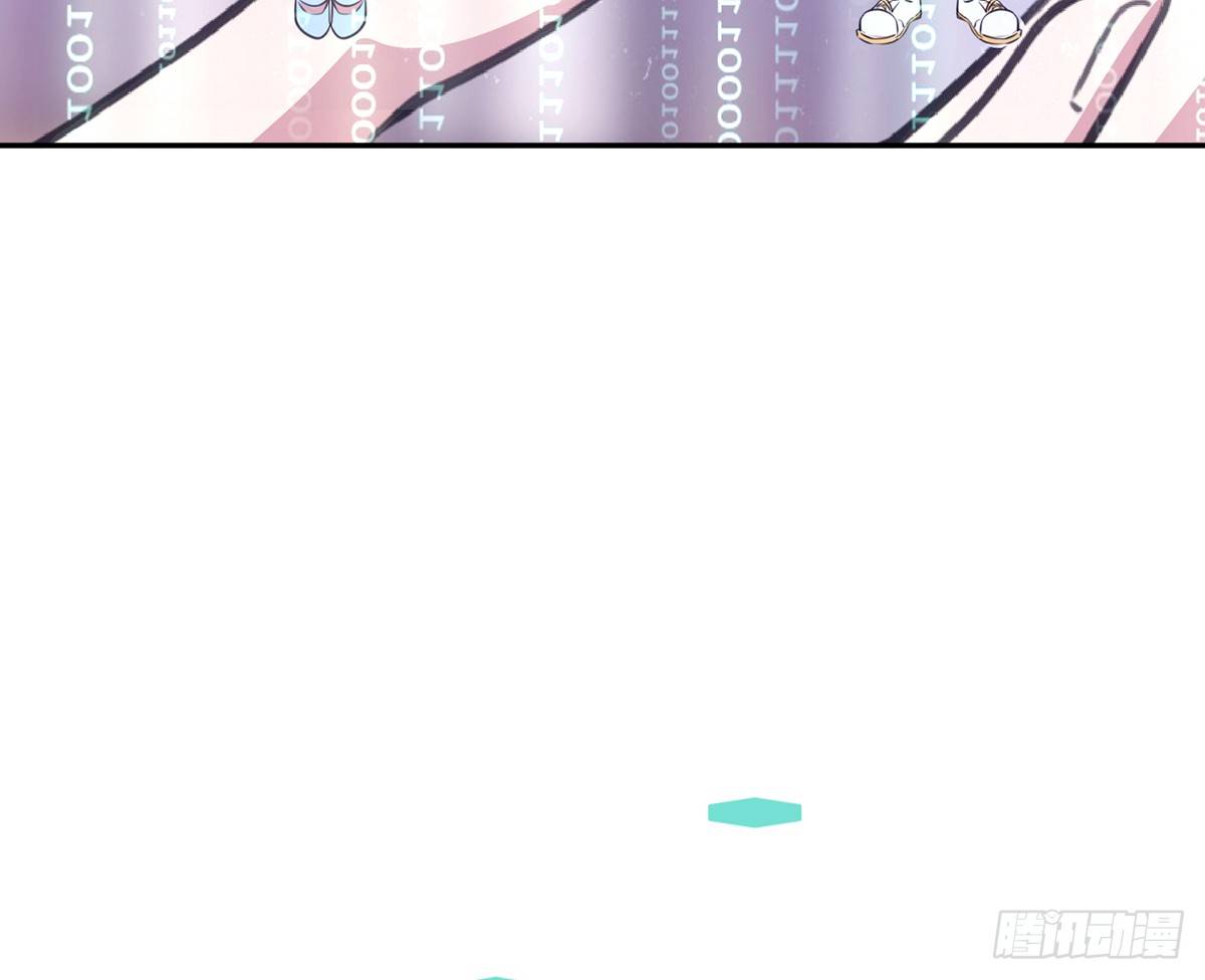 《少女迷失夜》第五夜 第4页