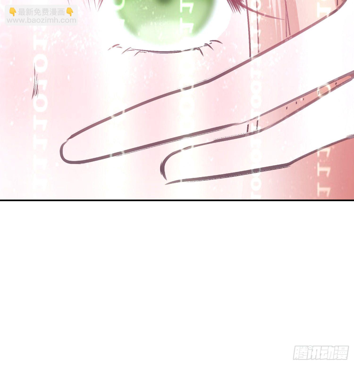 《少女迷失夜》第九夜 长眠 第26页