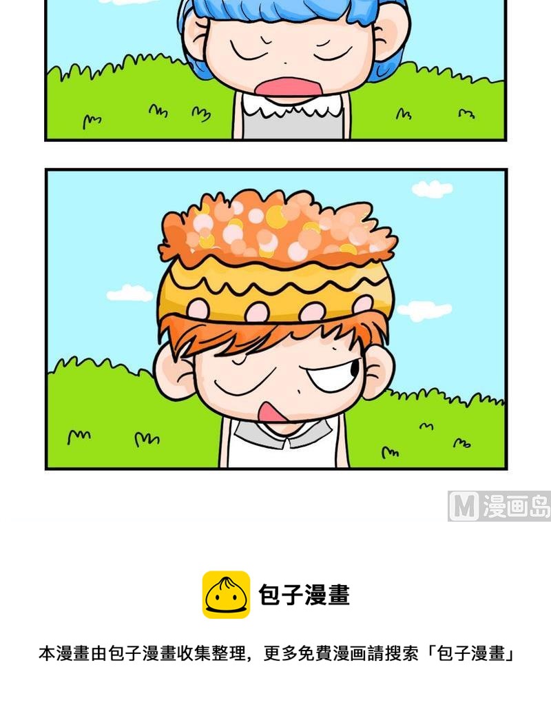《母子相会》4 男人喜欢的 第3页