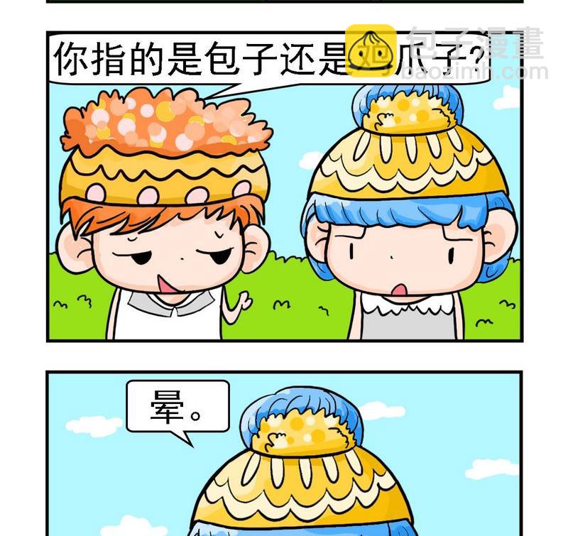 《母子相会》4 男人喜欢的 第2页