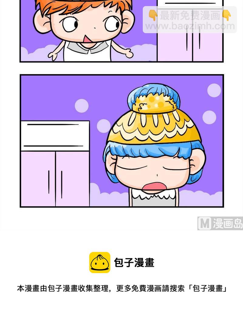 《母子相会》6 尼龙袜 第3页