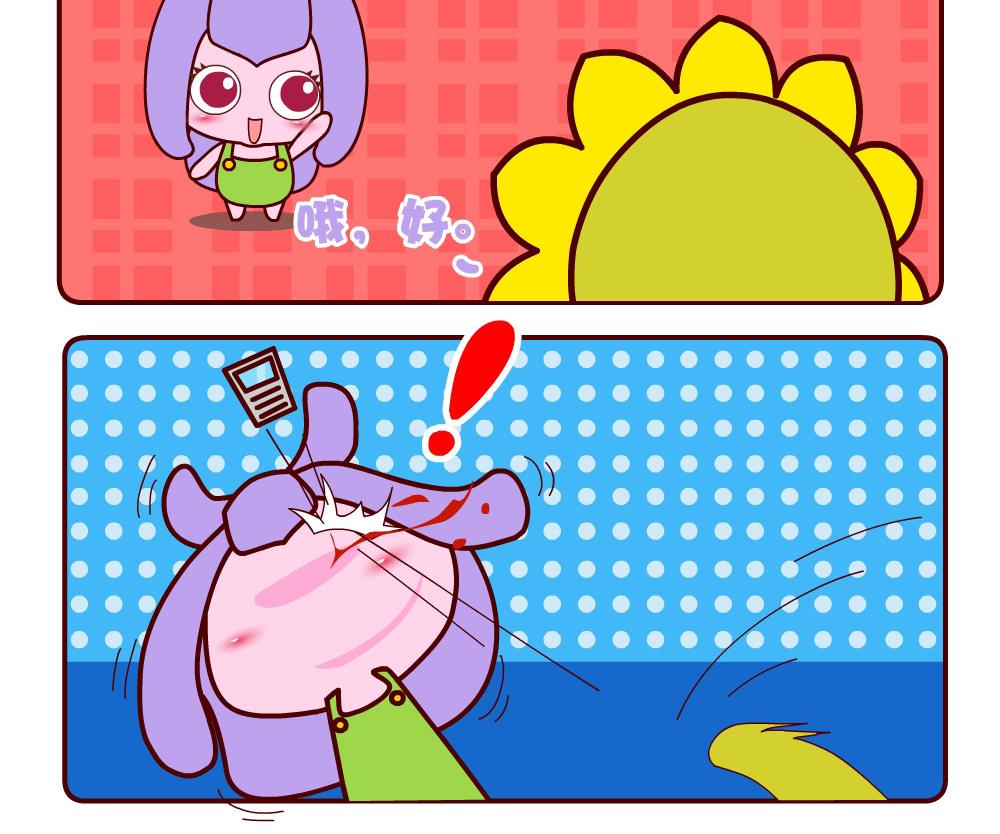 《花花菌潮》花花菌潮 第4集 第18页