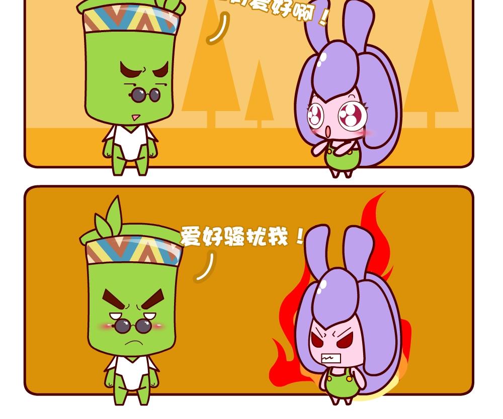 《花花菌潮》花花菌潮 第4集 第6页