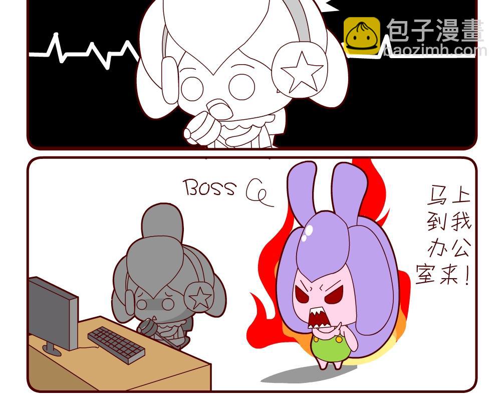 《花花菌潮》花花菌潮 第9集 第12页