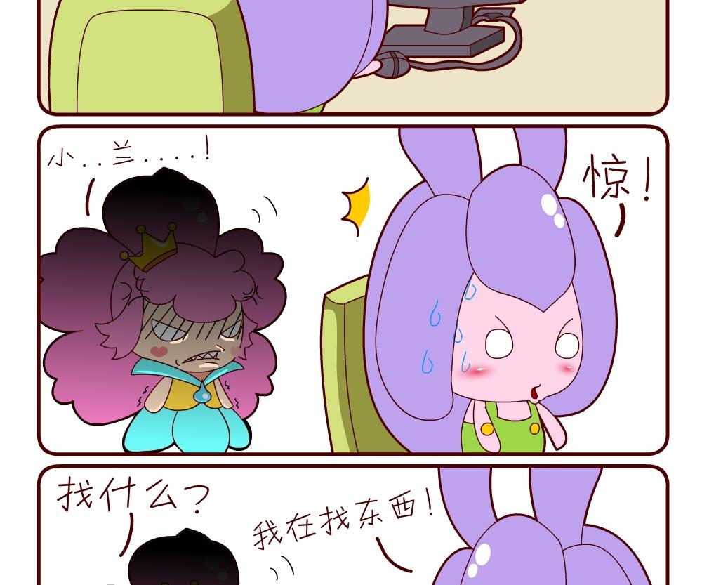 《花花菌潮》花花菌潮 第14集 第8页