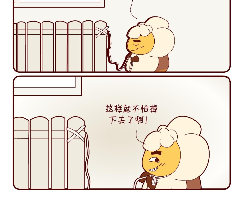 《花花菌潮》花花菌潮 第19集 第6页
