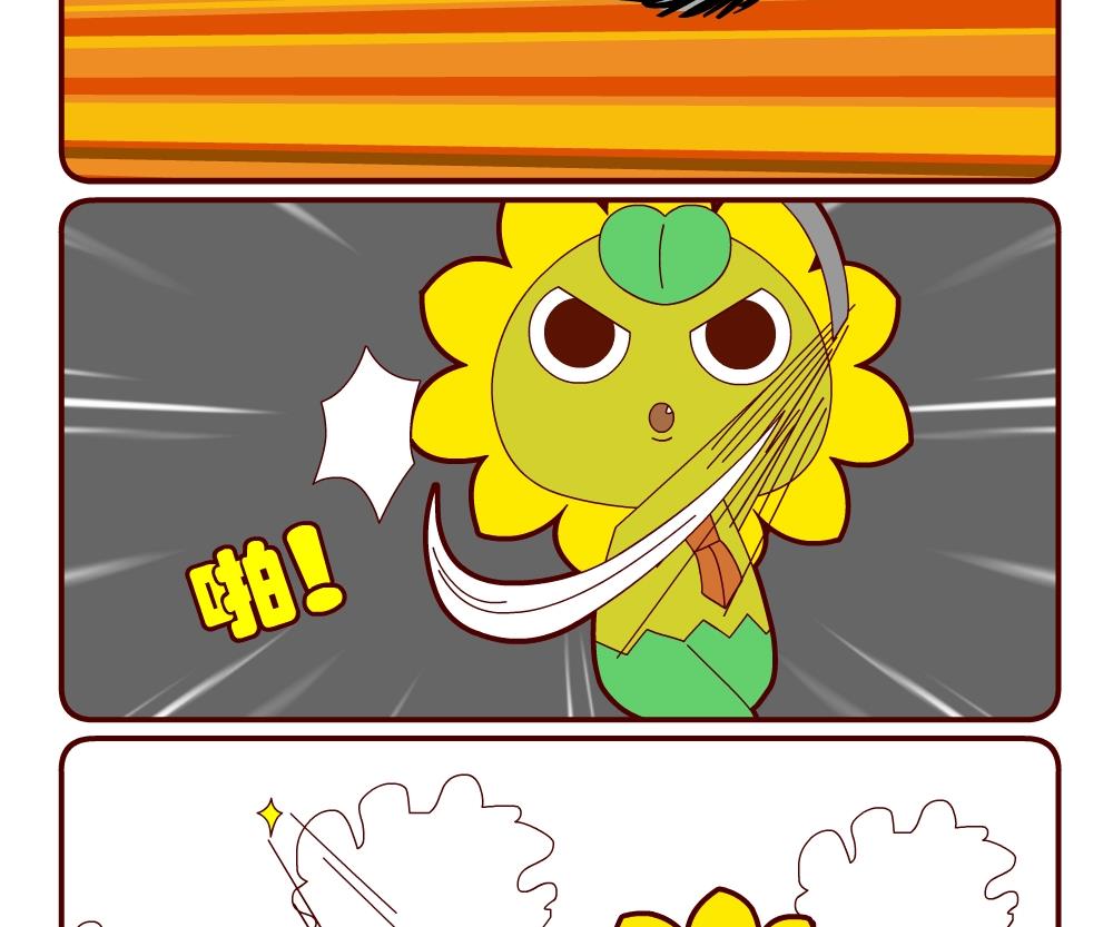《花花菌潮》花花菌潮 第18集 第20页
