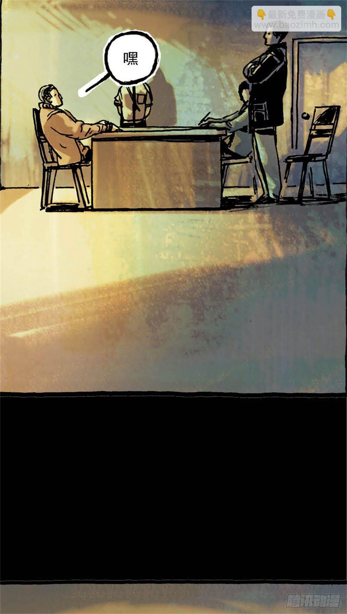 《今夜不关灯吓破胆不负责》chapter 5 第41页