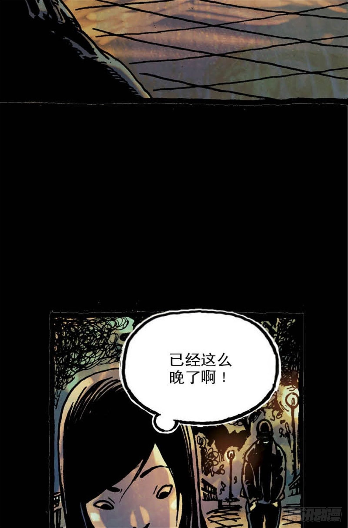 《今夜不关灯吓破胆不负责》chapter 5 第4页