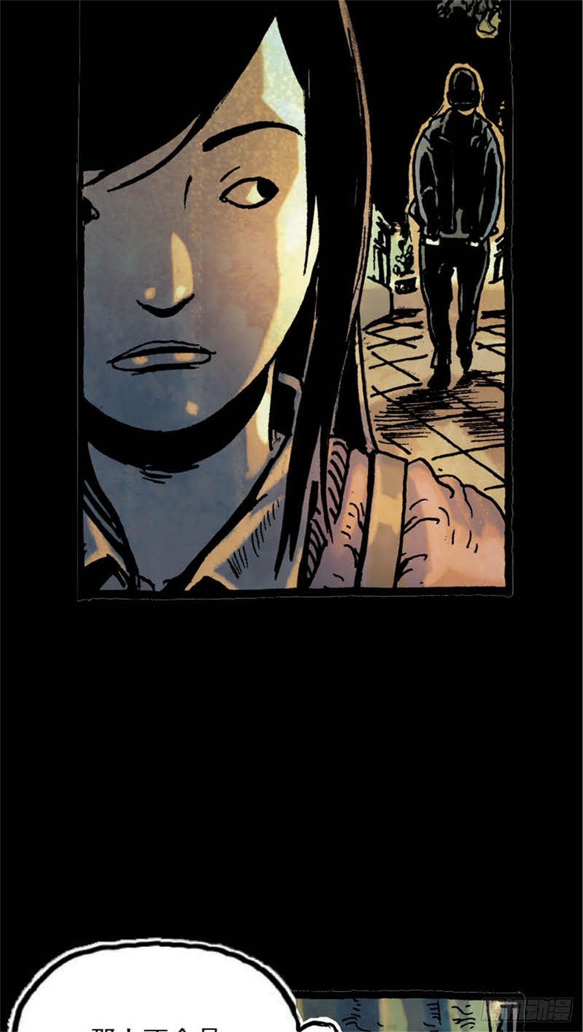 《今夜不关灯吓破胆不负责》chapter 5 第6页