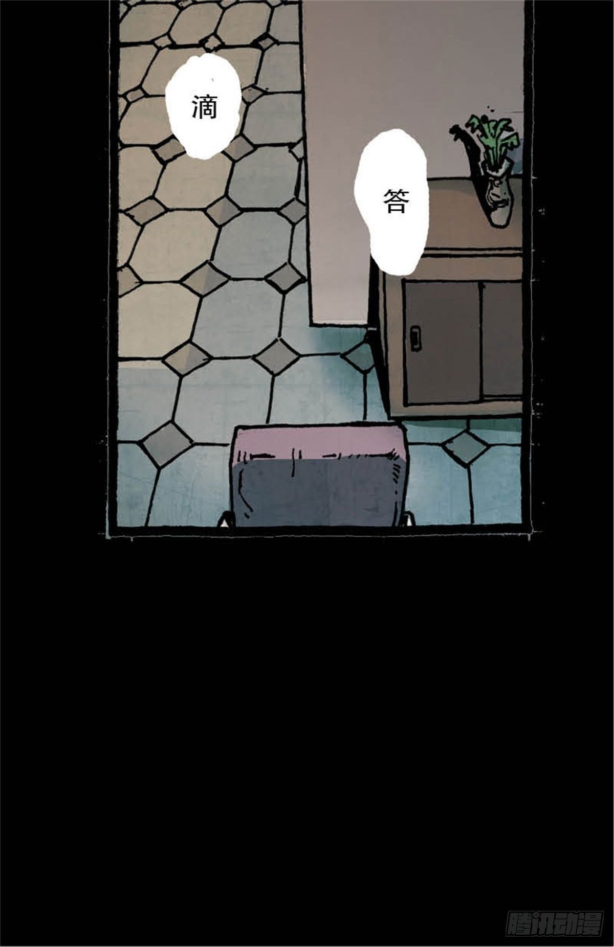 《今夜不关灯吓破胆不负责》chapter 3 第14页