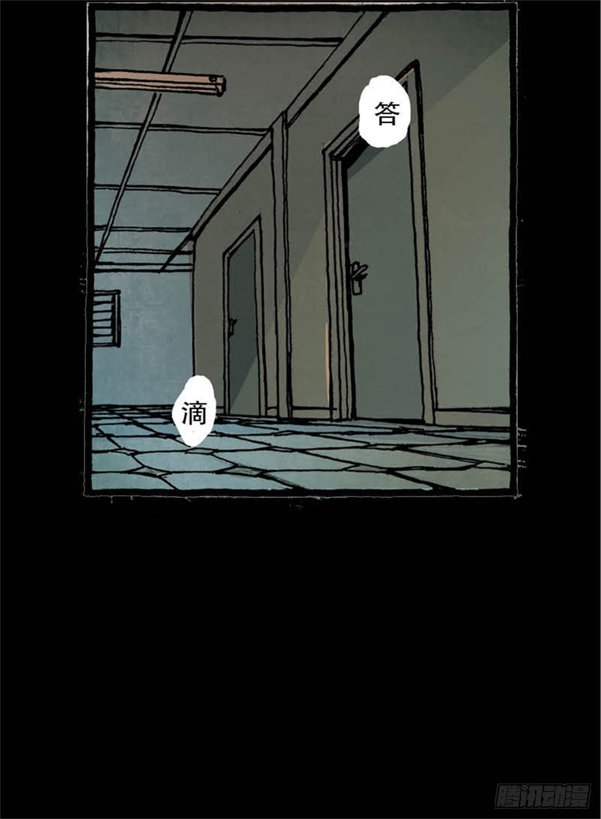 《今夜不关灯吓破胆不负责》chapter 3 第15页