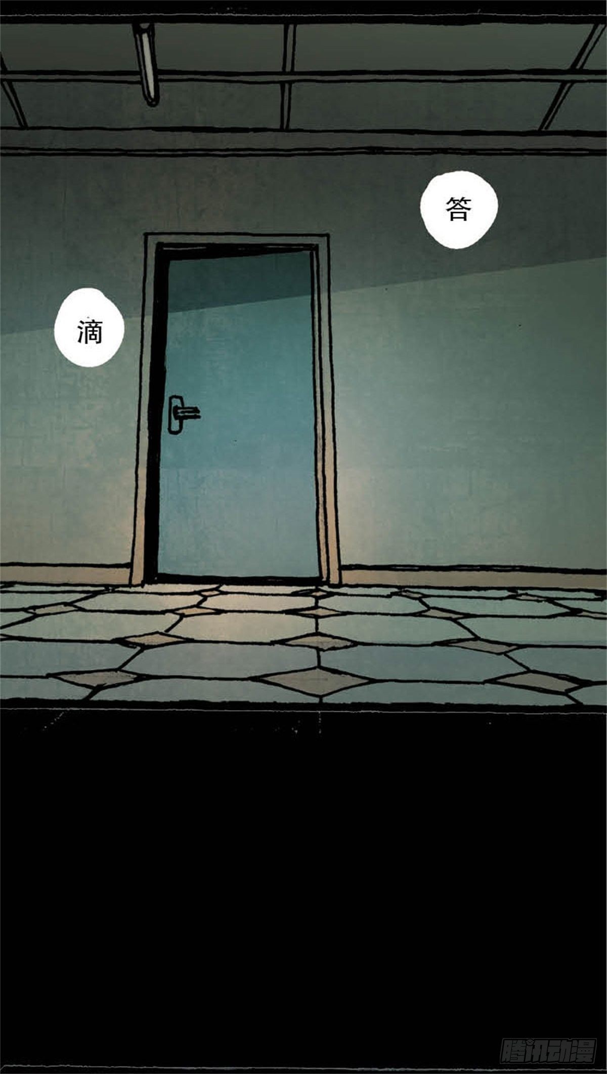《今夜不关灯吓破胆不负责》chapter 3 第34页