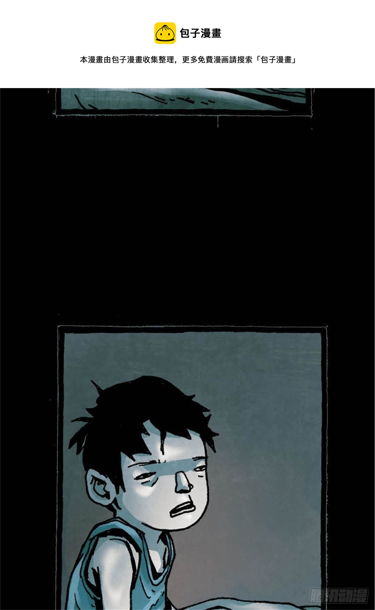 《今夜不关灯吓破胆不负责》chapter 3 第37页