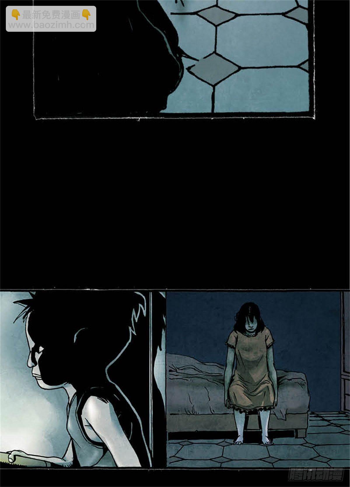 《今夜不关灯吓破胆不负责》chapter 3 第44页
