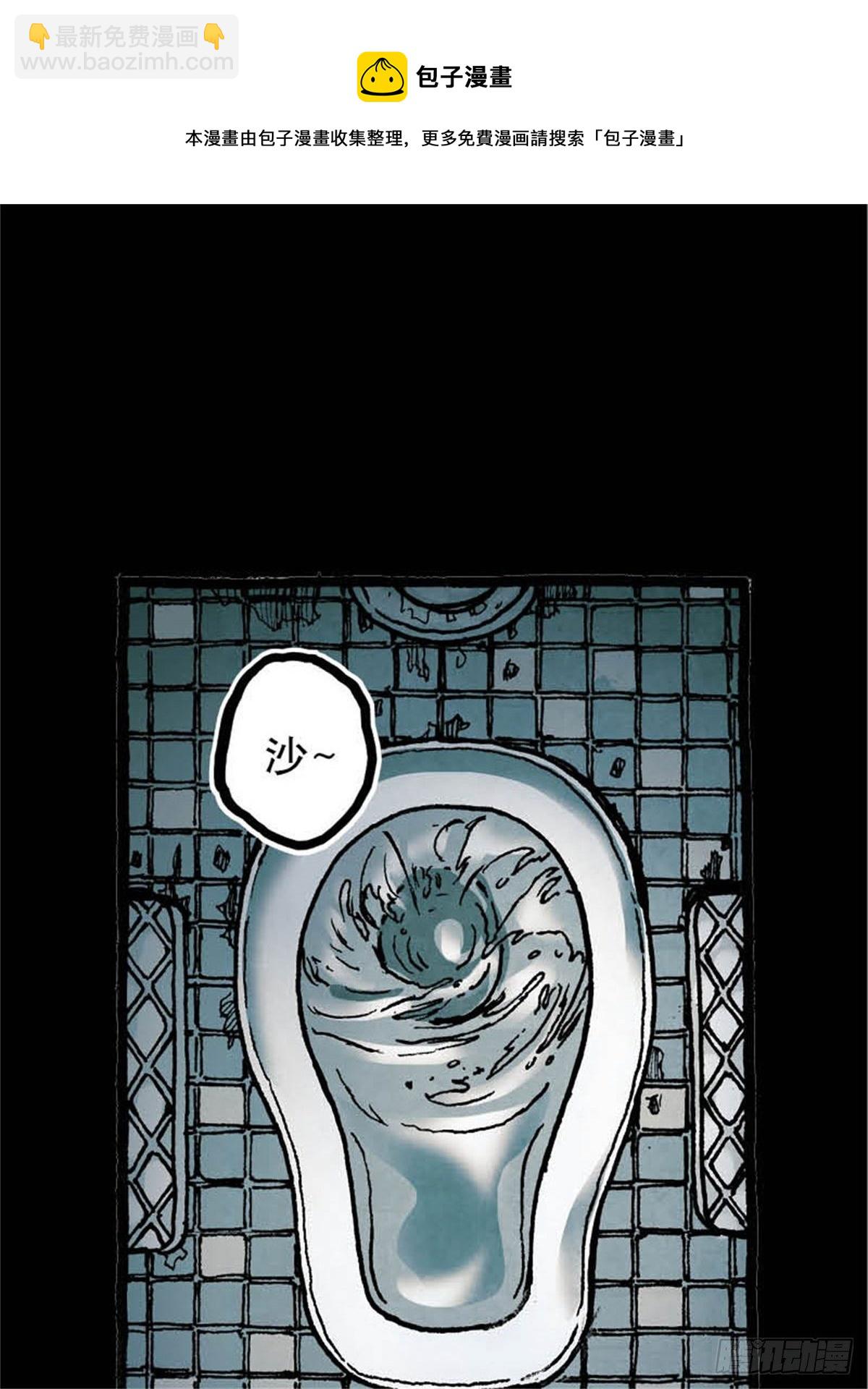 《今夜不关灯吓破胆不负责》chapter 3 第45页