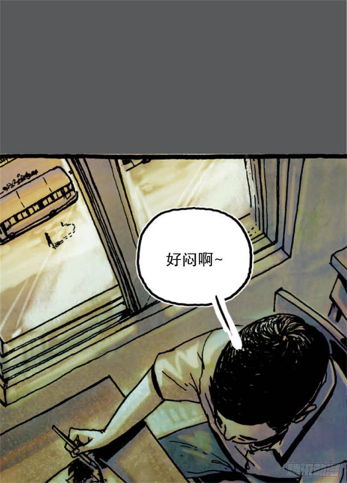《今夜不关灯吓破胆不负责》chapter 1 第16页