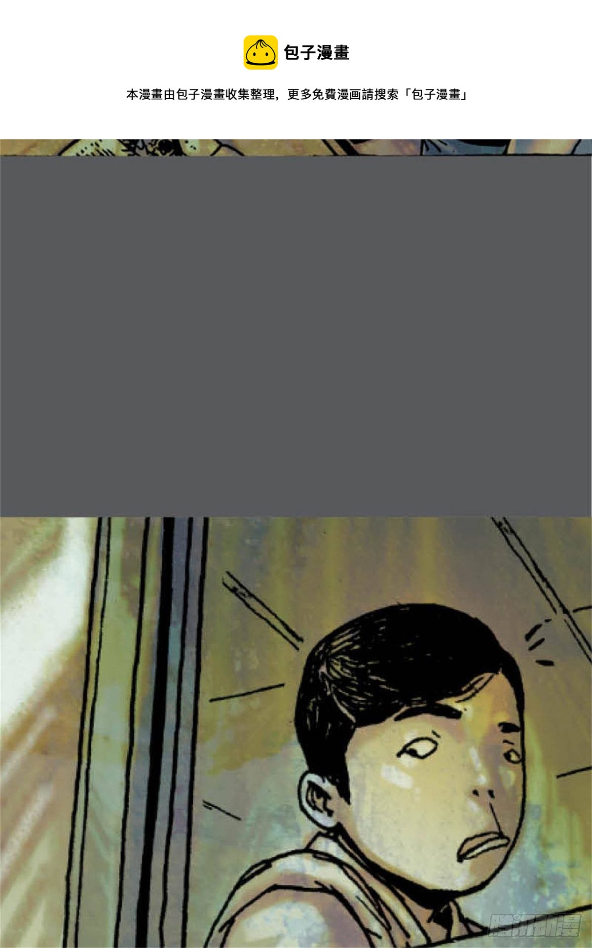 《今夜不关灯吓破胆不负责》chapter 1 第17页