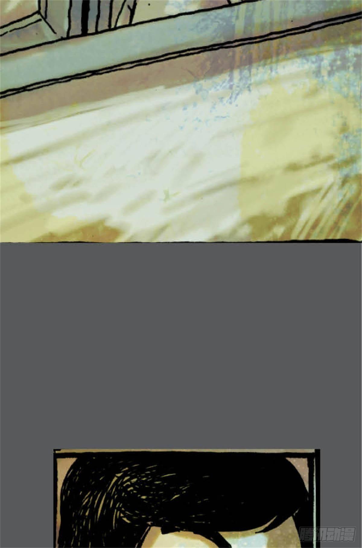 《今夜不关灯吓破胆不负责》chapter 1 第18页