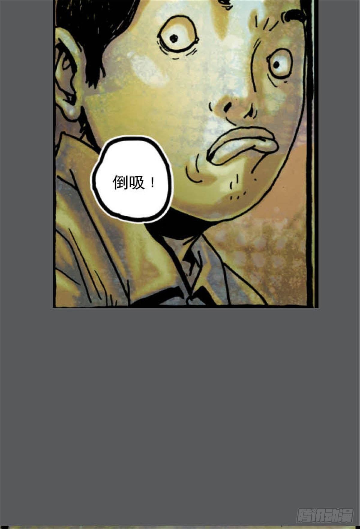 《今夜不关灯吓破胆不负责》chapter 1 第19页