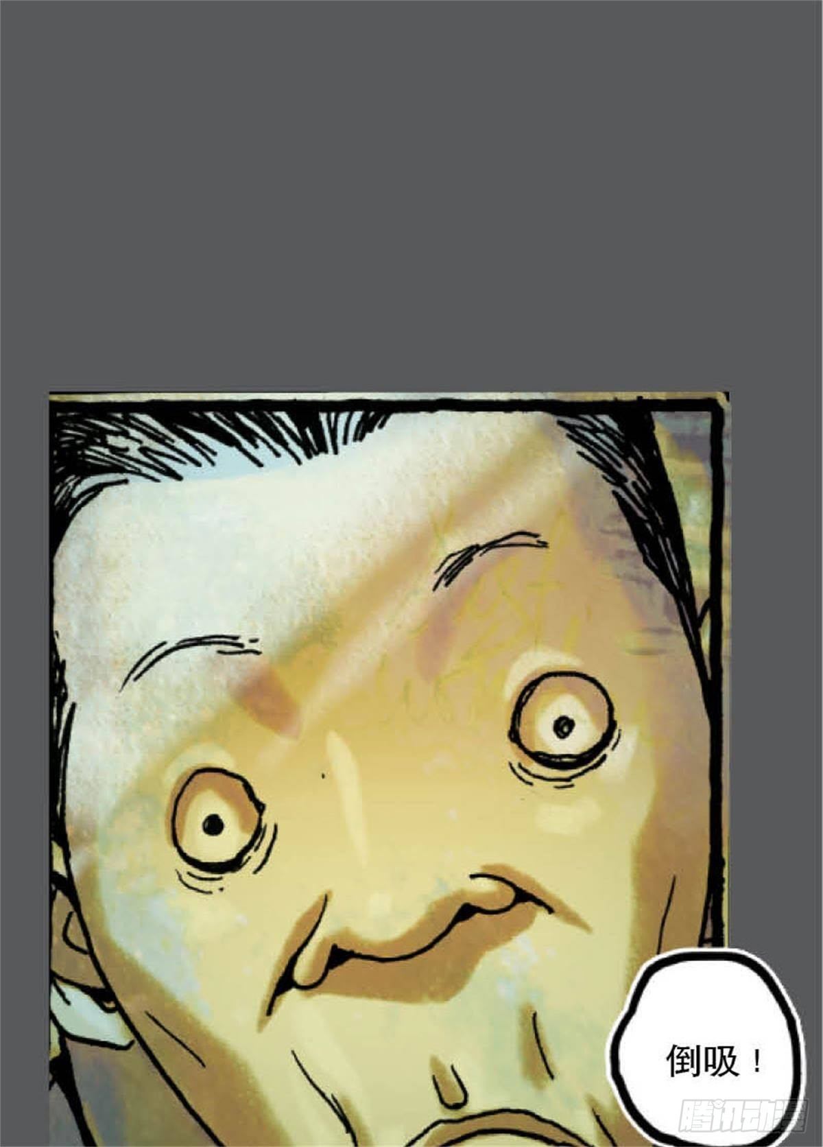 《今夜不关灯吓破胆不负责》chapter 1 第23页