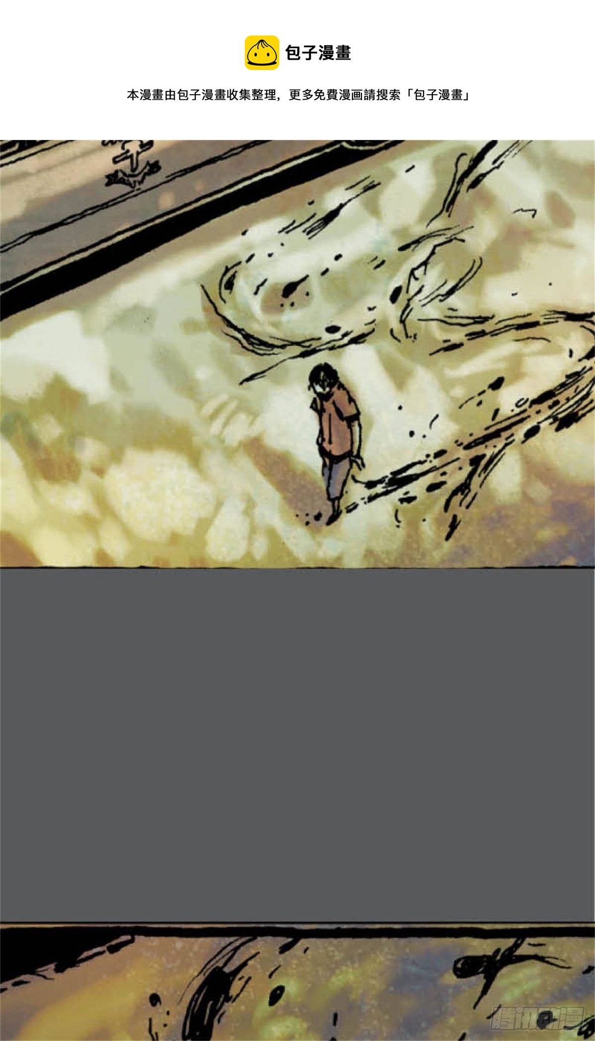 《今夜不关灯吓破胆不负责》chapter 1 第25页