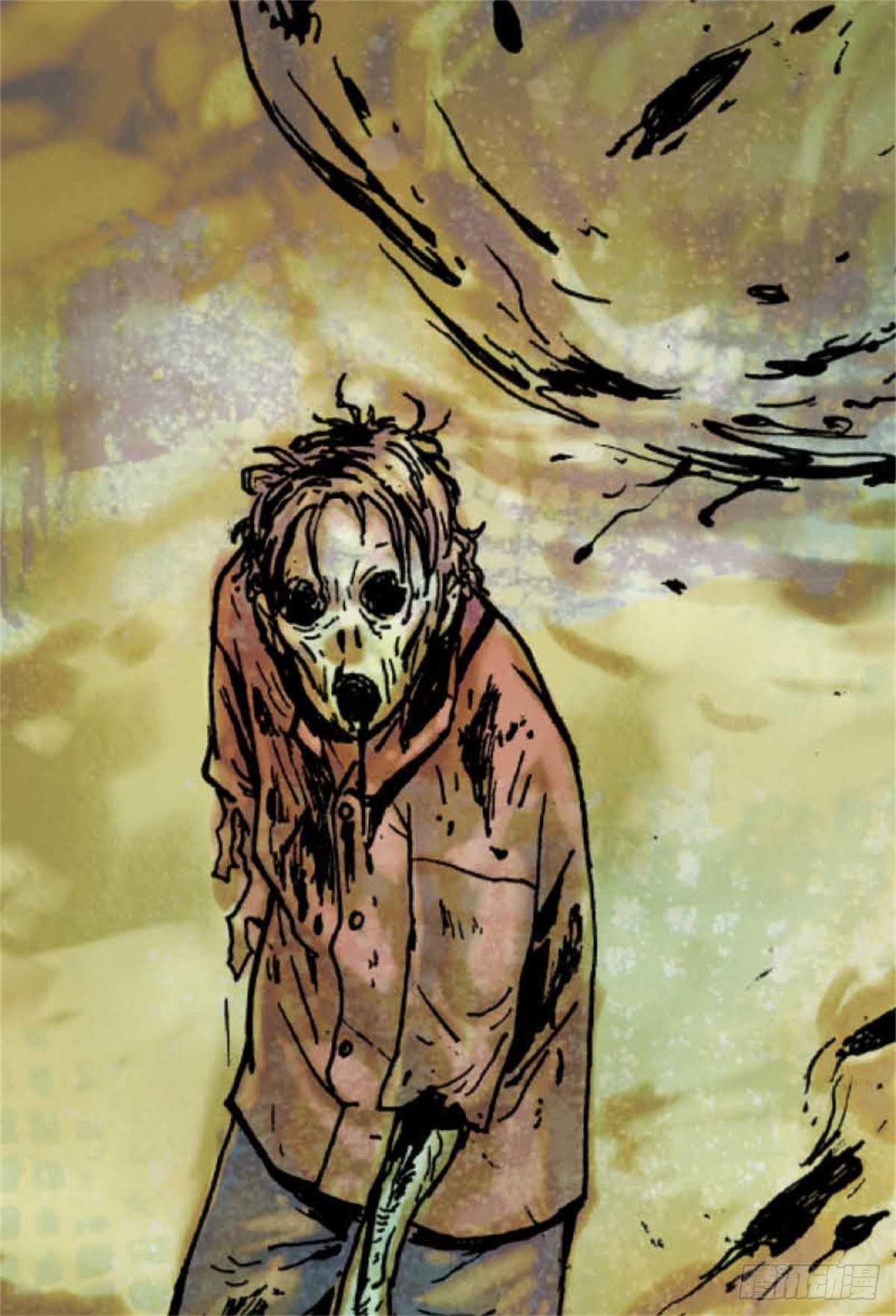 《今夜不关灯吓破胆不负责》chapter 1 第26页