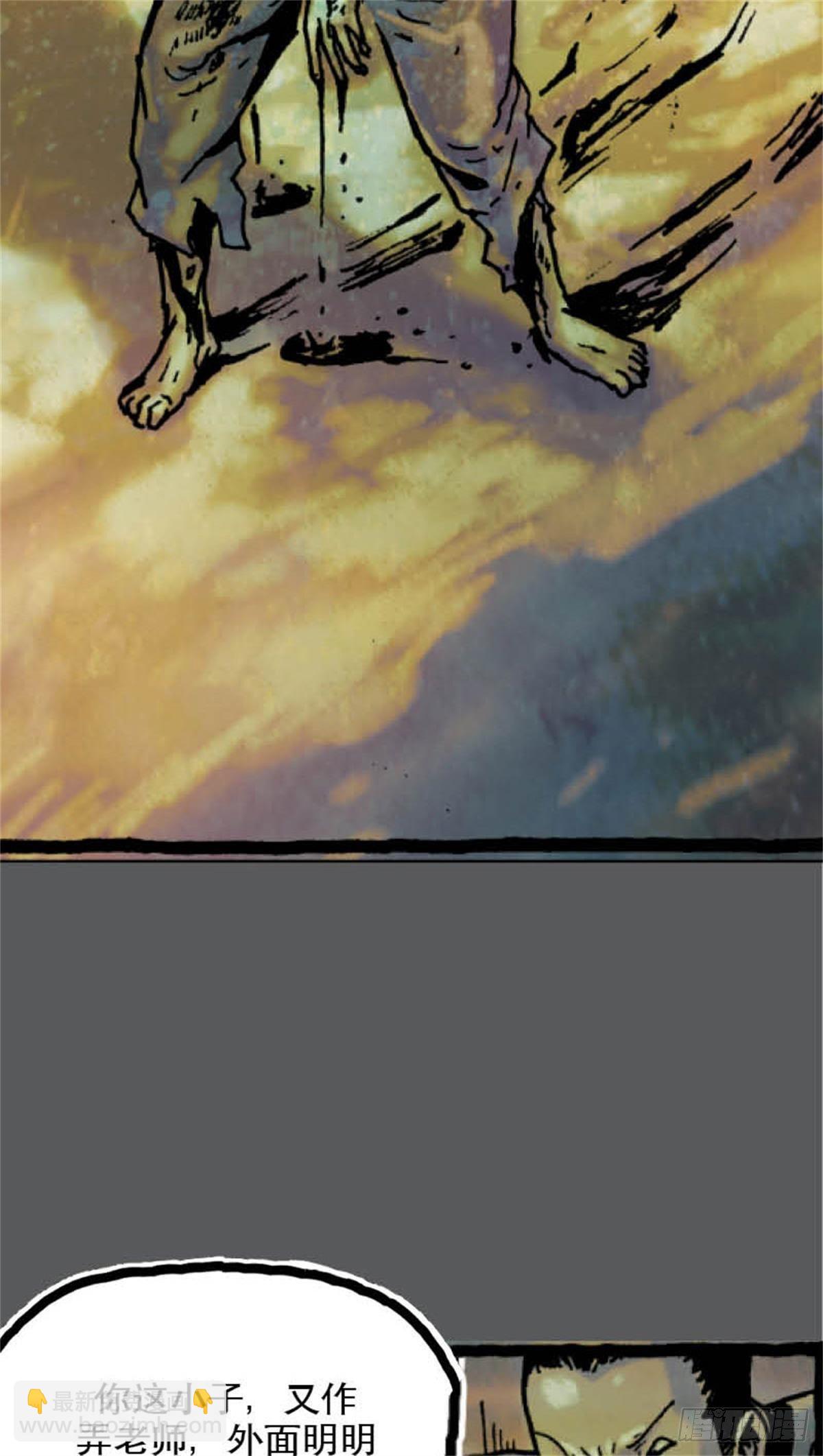 《今夜不关灯吓破胆不负责》chapter 1 第27页