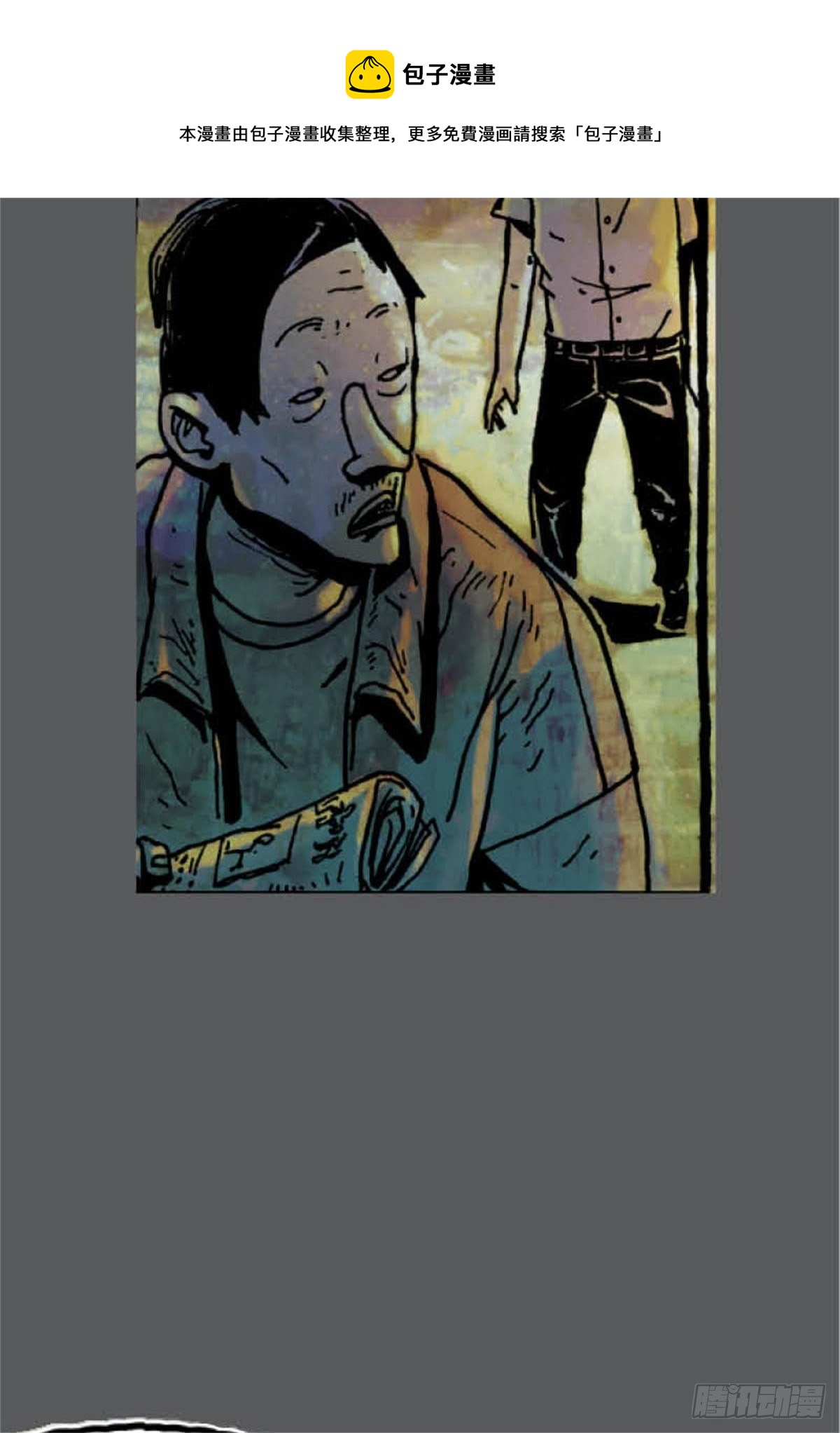 《今夜不关灯吓破胆不负责》chapter 1 第33页
